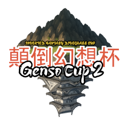 Gensō Cup 2